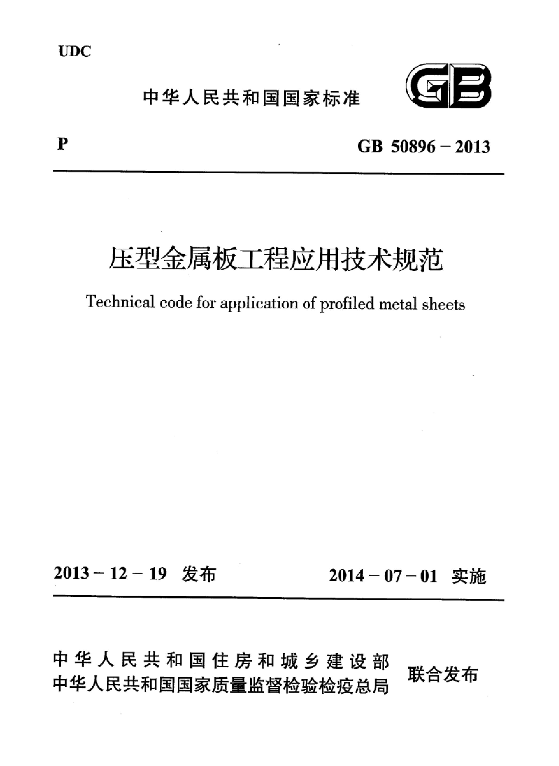 资源详情图